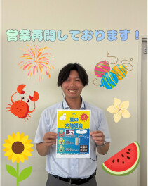本日から営業しております！★